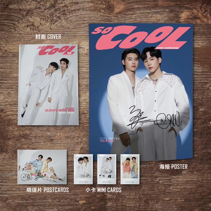 นิตยสาร So Cool หยิ่นวอร์ เดือน 10/2022