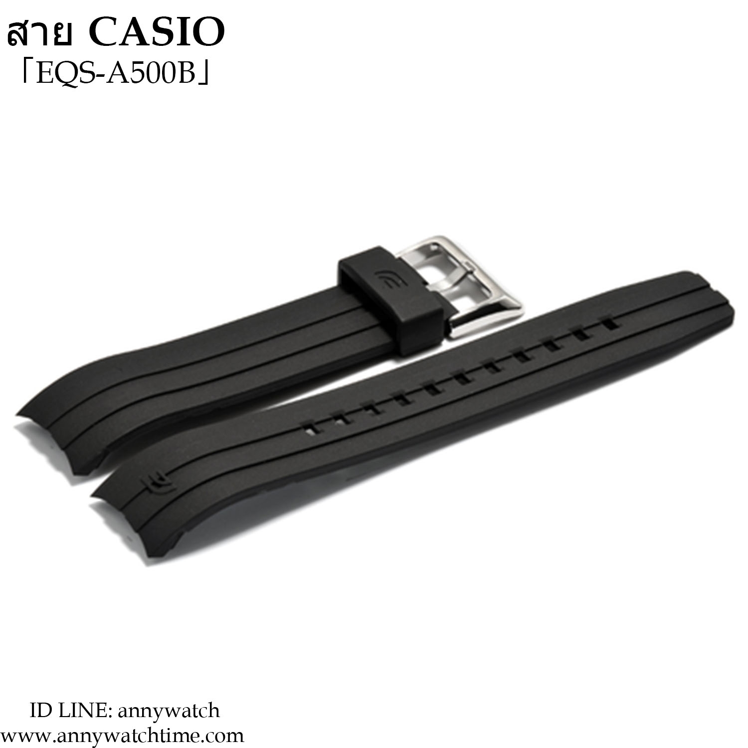 สายCASIO EQS-A500B
