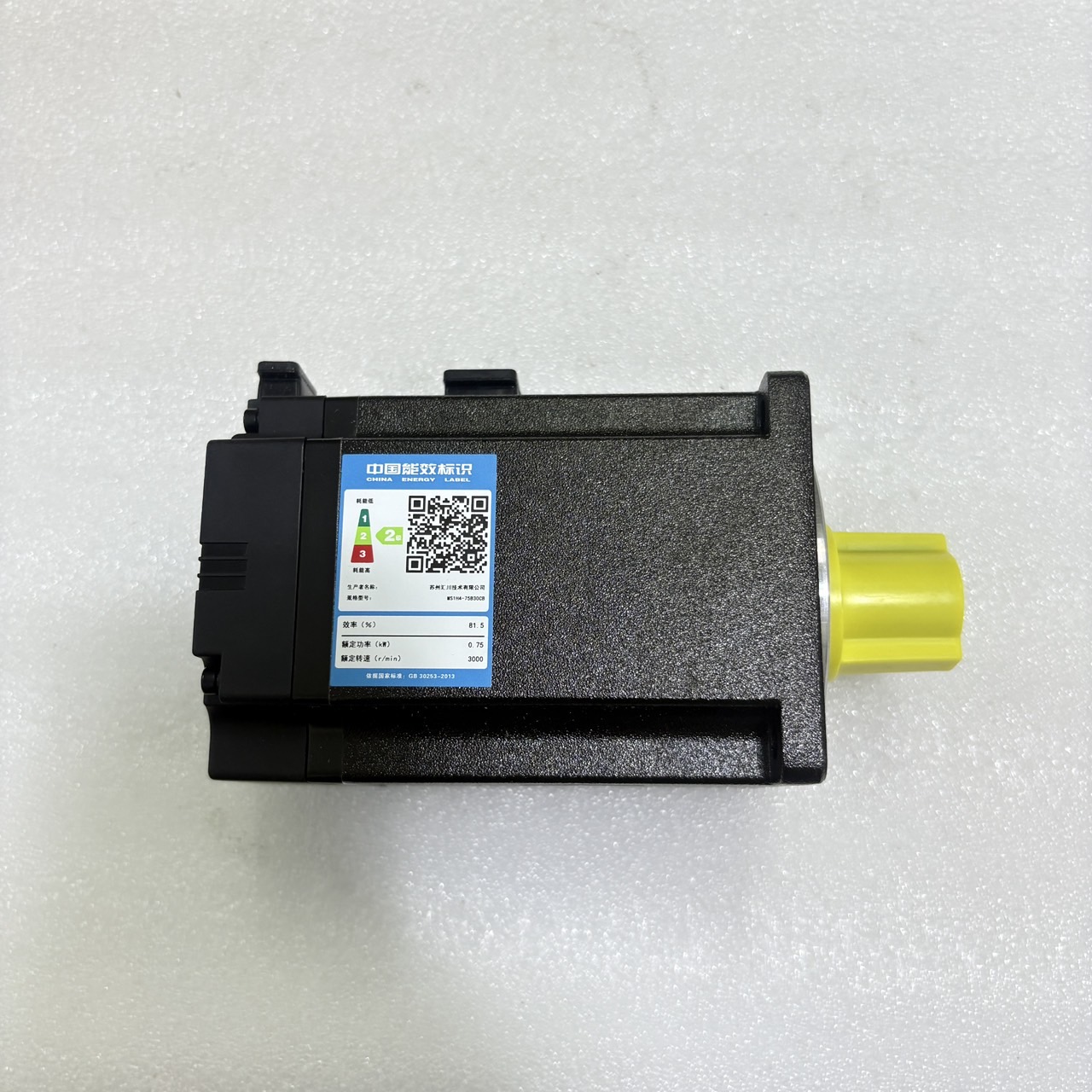 MS1H4-75B30CB SERVO MOTOR " INOVANCE "