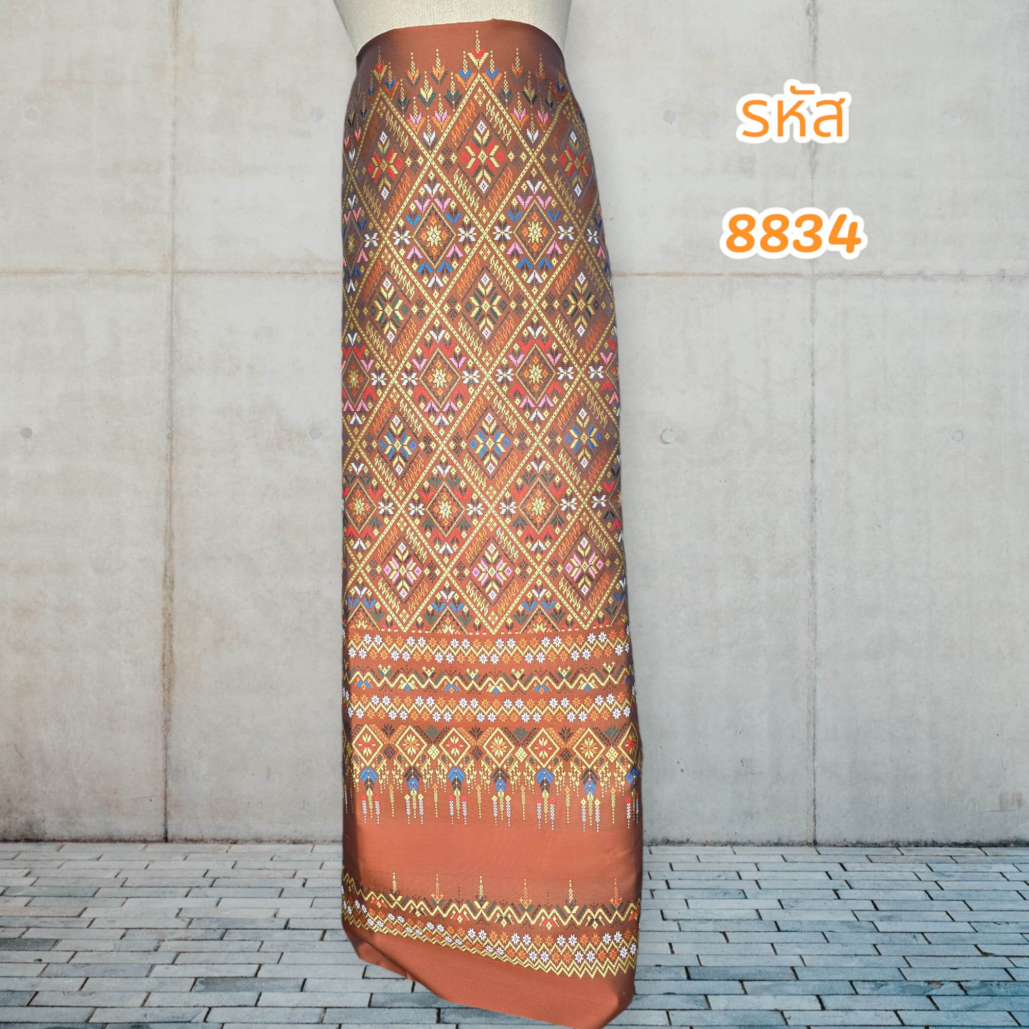 ผ้าทอแพรวาลายพรรณมหาสีน้ำตาล (ผ้าเป็นผืน)