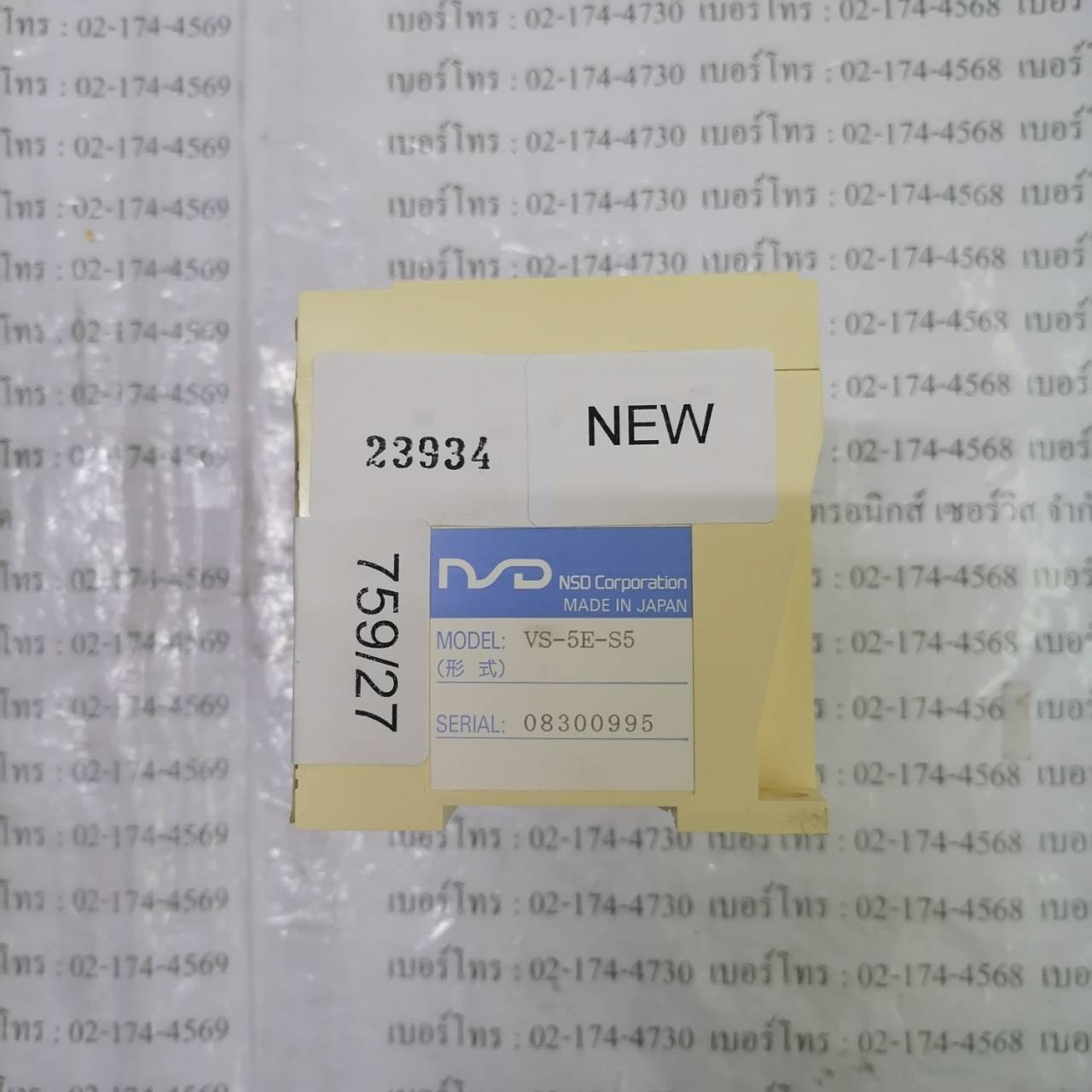 VS-5E-S5 VARICAM " NSD "