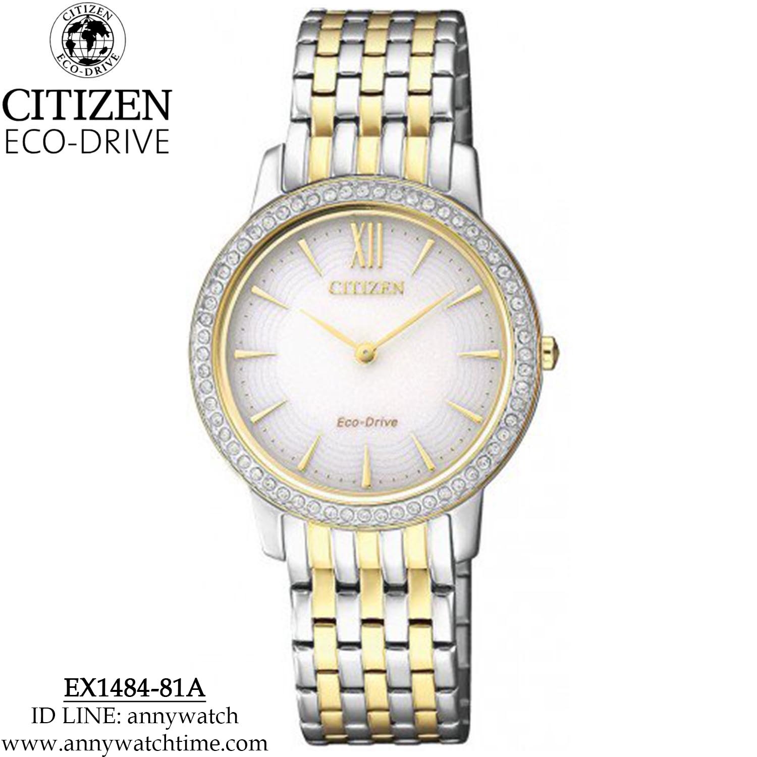 CITIZEN EX1484-81A