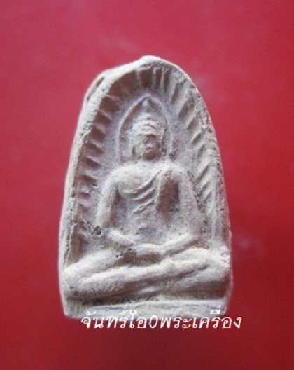 @@พระซุ้มกอรัศมีเนื้อดิน พระแท้ไม่ทราบที่@@.