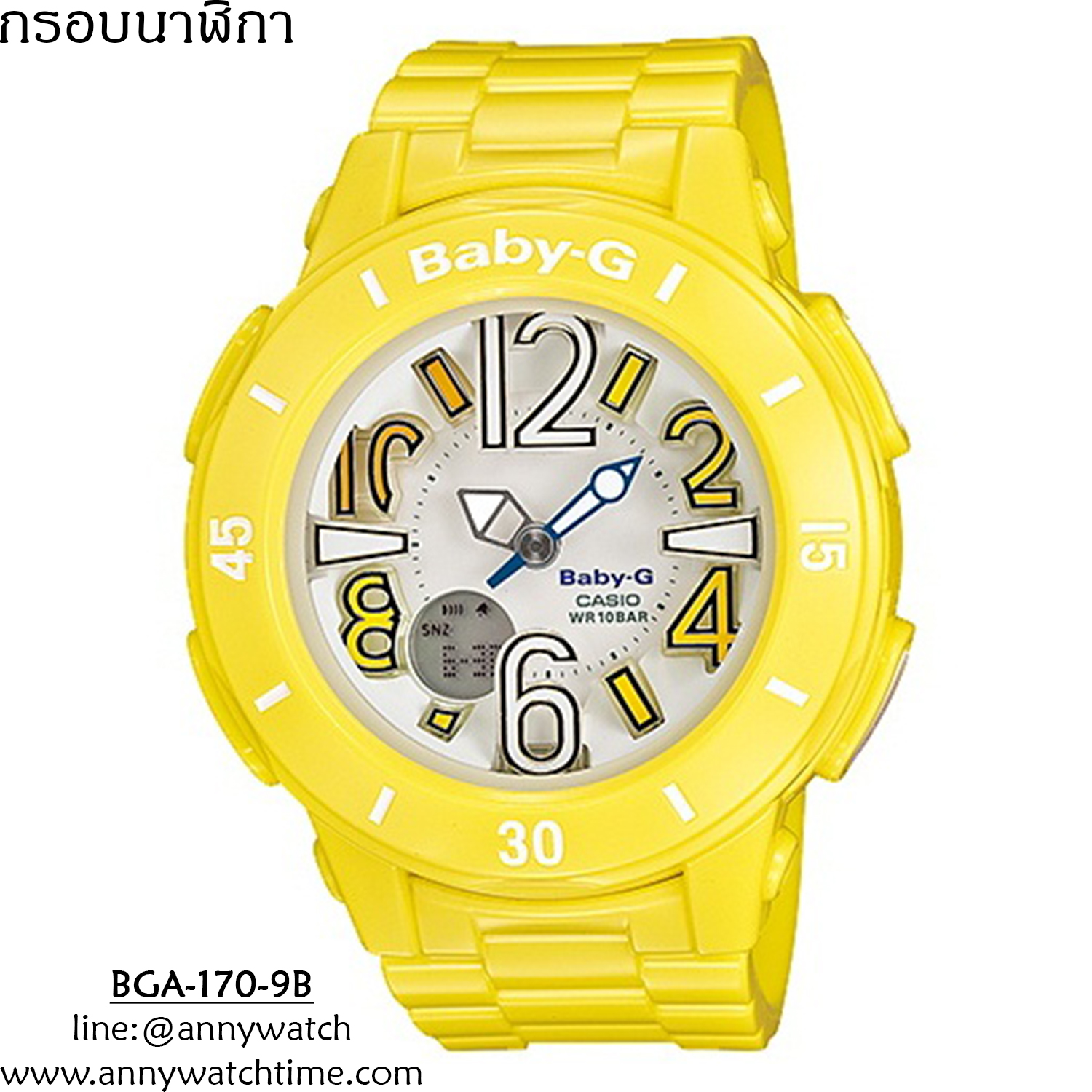 กรอบCASIO BGA-170-9B