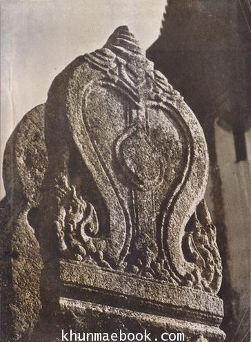 อนุสารวรรณศิลป์ สวัสดีปีใหม่ พ.ศ.2518 / สโมสรนิสิตจุฬาลงกรณมหาวิทยาลัย