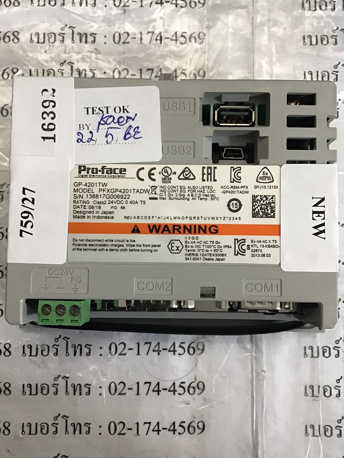 LCD TOUCH SCREEN “ PROFACE ” รุ่น GP-4201TW