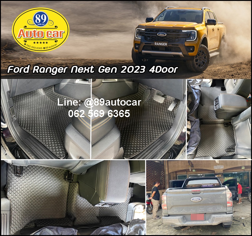 ผ้ายางปูพื้นรถยนต์ Ford Ranger Next gen 4 ประตู 2022-2023 ปูพรมกระดุมสีดำขอบดำ