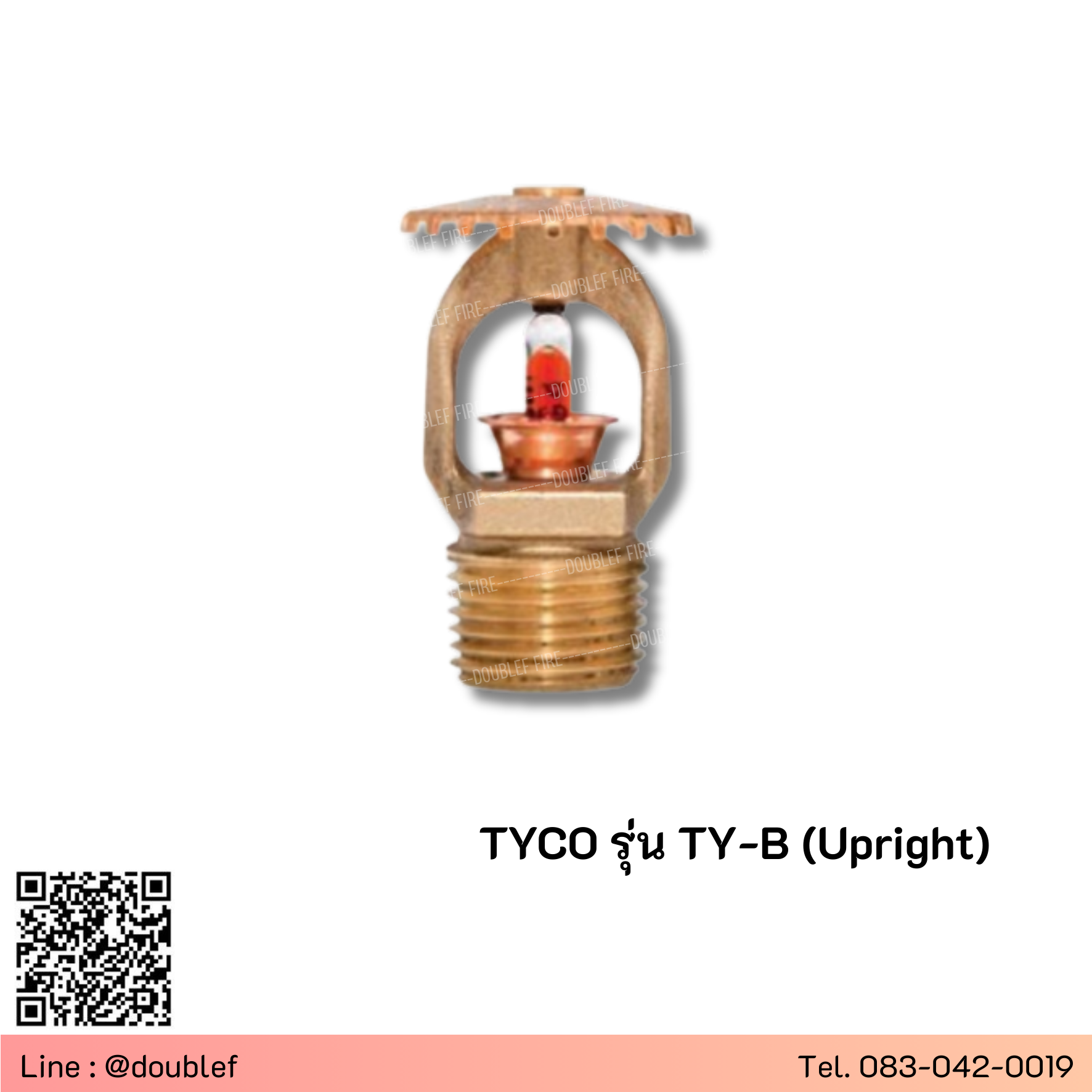 TYCO รุ่น TY-B Sprinkler Upright Temperature 5.6 K-factor Size 1/2"