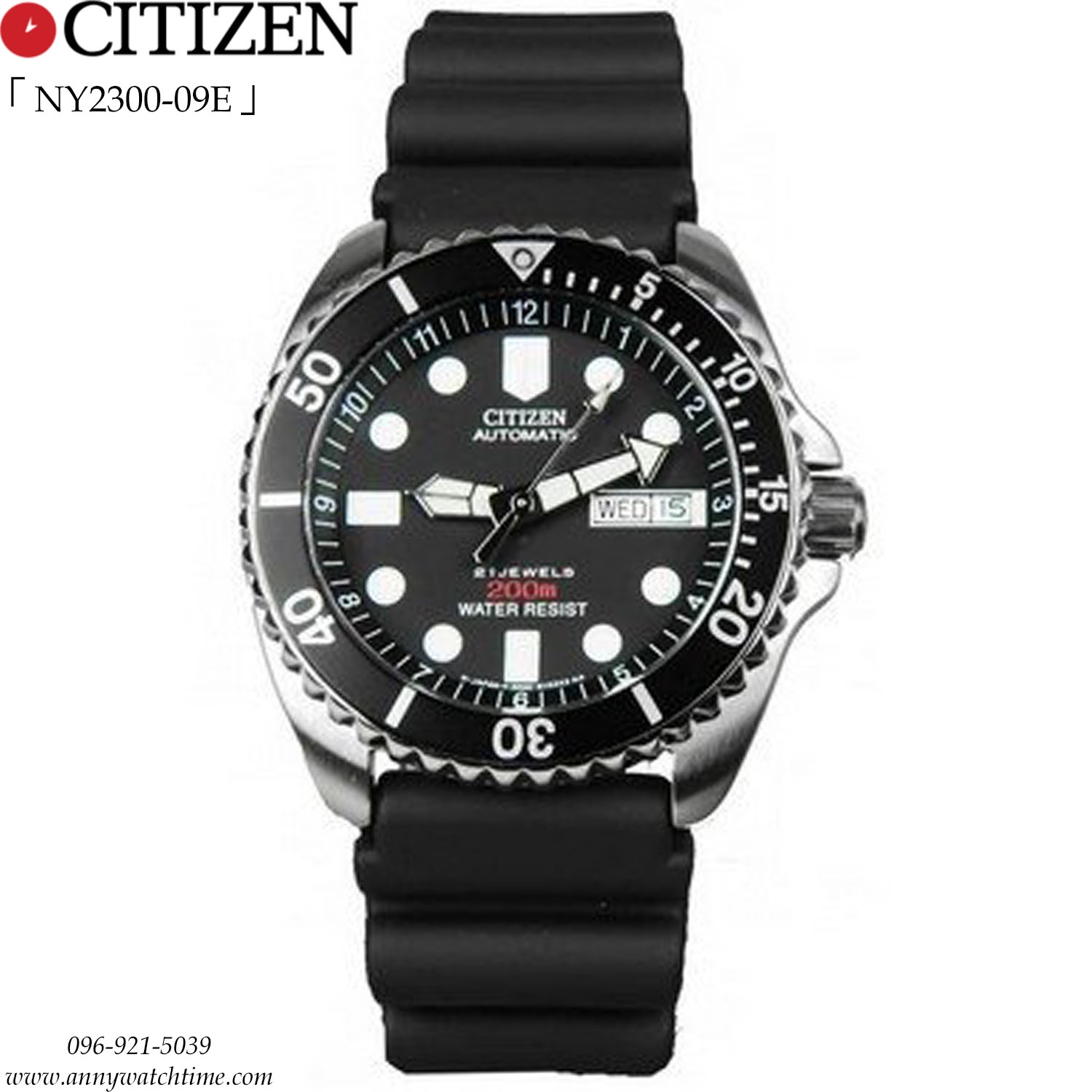 CITIZEN NY2300-09E
