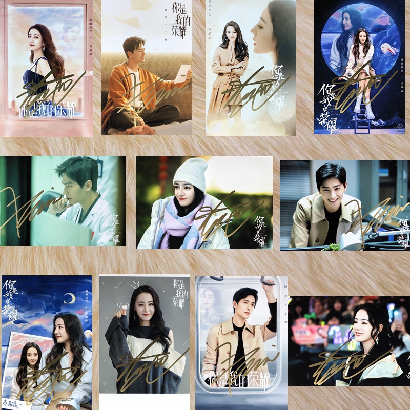 Photocard (6") พร้อมลายเซ็น ซีรี่ย์ ดุจดวงดาวเกียรติยศ (Ver.D)