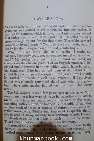 SIAMESE TAPESTRY 1st Edition