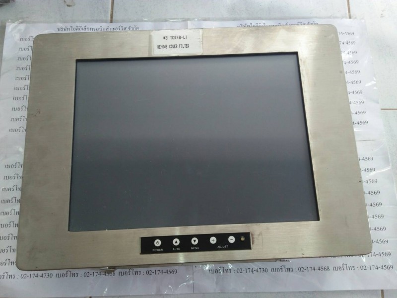 DVS1550TP HMI " DCOM "