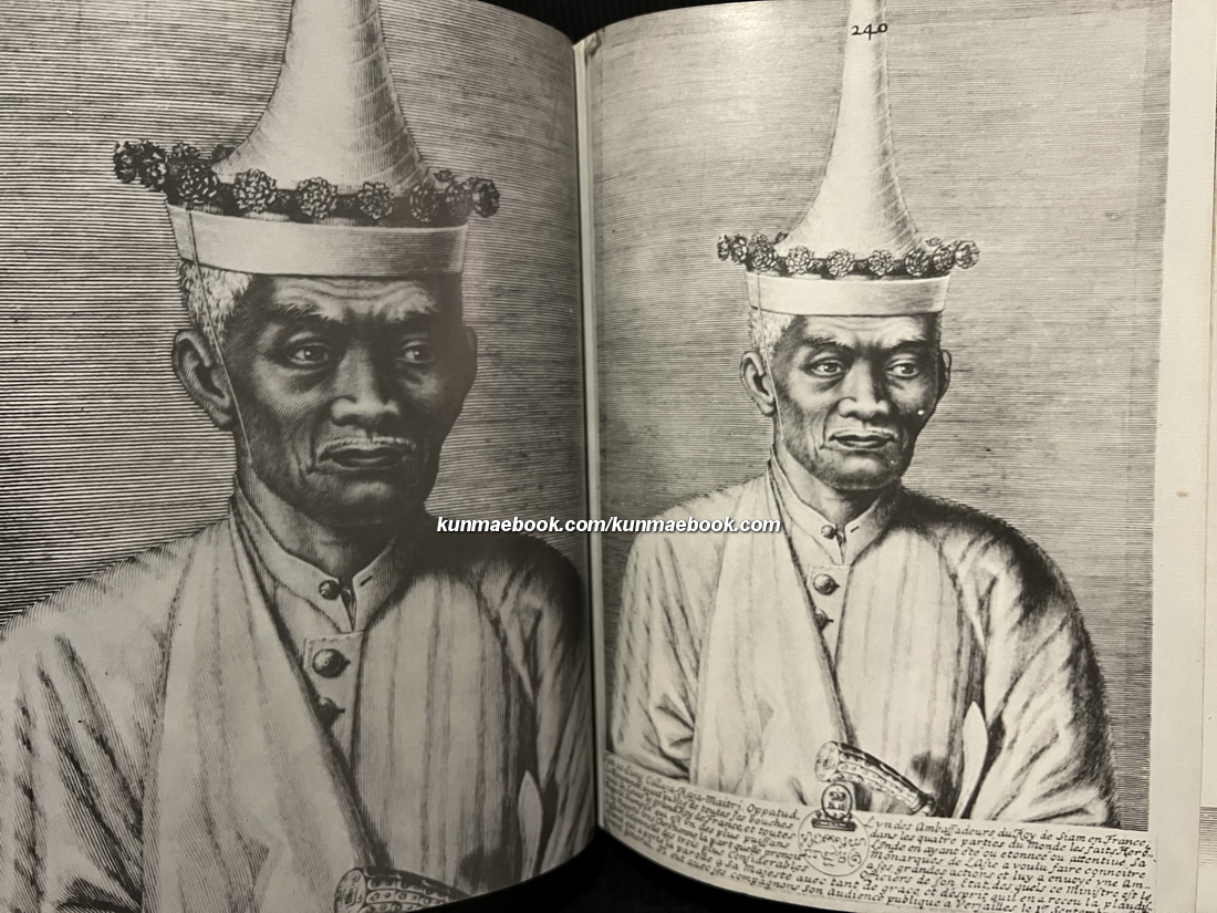 ประมวลภาพประวัติศาสตร์ชาติไทย รวบรวมและเรียบเรียงโดย นาย สวัสดิ์ ชวนเชย