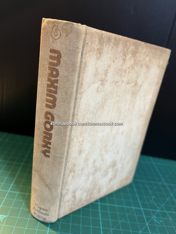 Tales of italy,Childhood Author : MAXIM GORKY