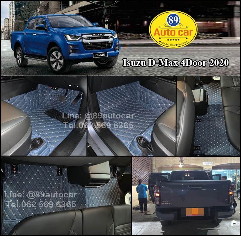 Isuzu D-Max 4Door (อีซูซุ ดีแม็ค 4ประตู) 2020-2023 ปูพรม VVIP สีน้ำเงินด้ายทอง