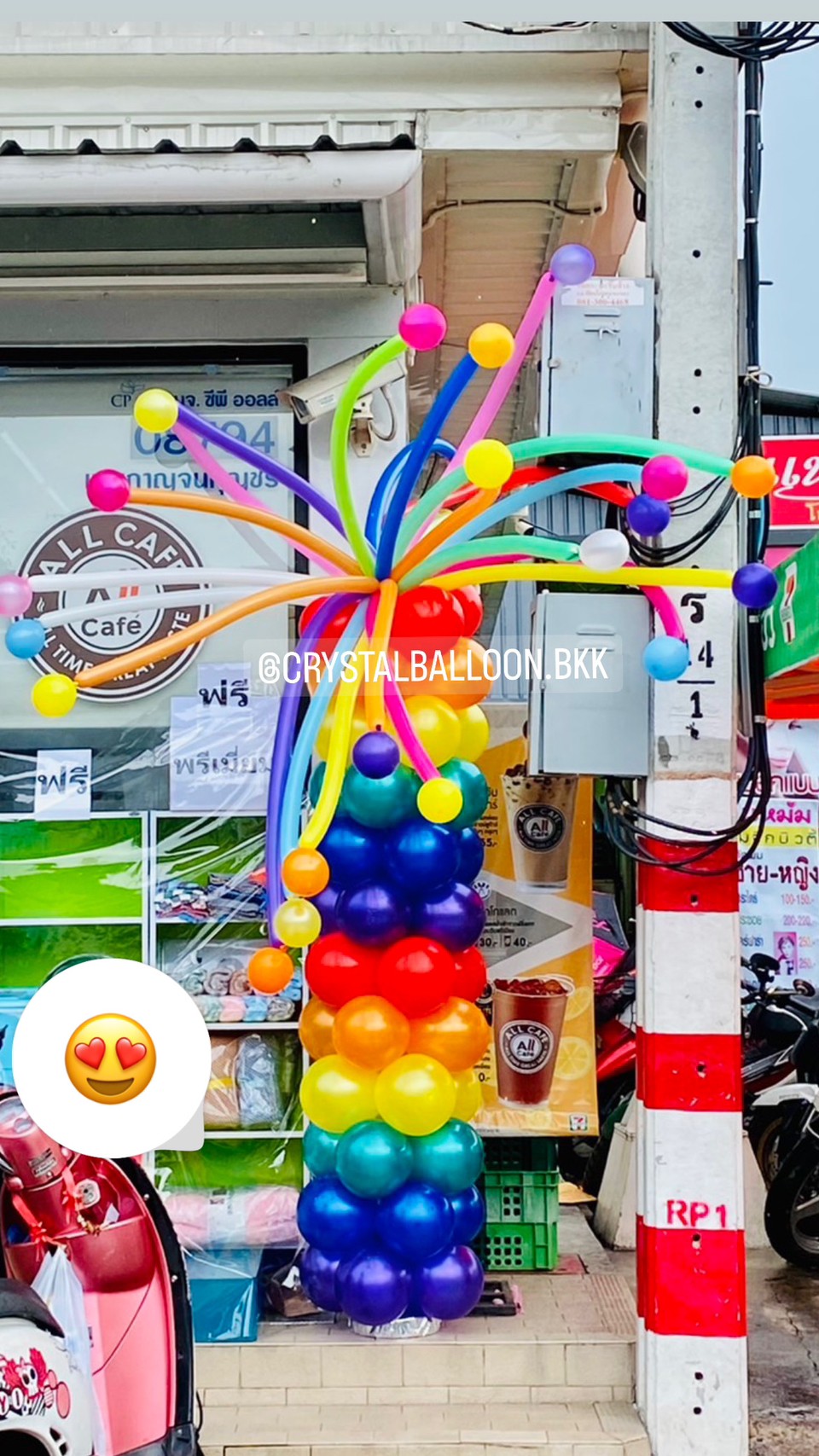 เสาลูกโป่ง เปิดงาน Theme Colorful เหมาะสำหรับใช้งาน ในร่ม พร้อมตกแต่ง สามารถเปลี่ยนสีลูกโป่งได้