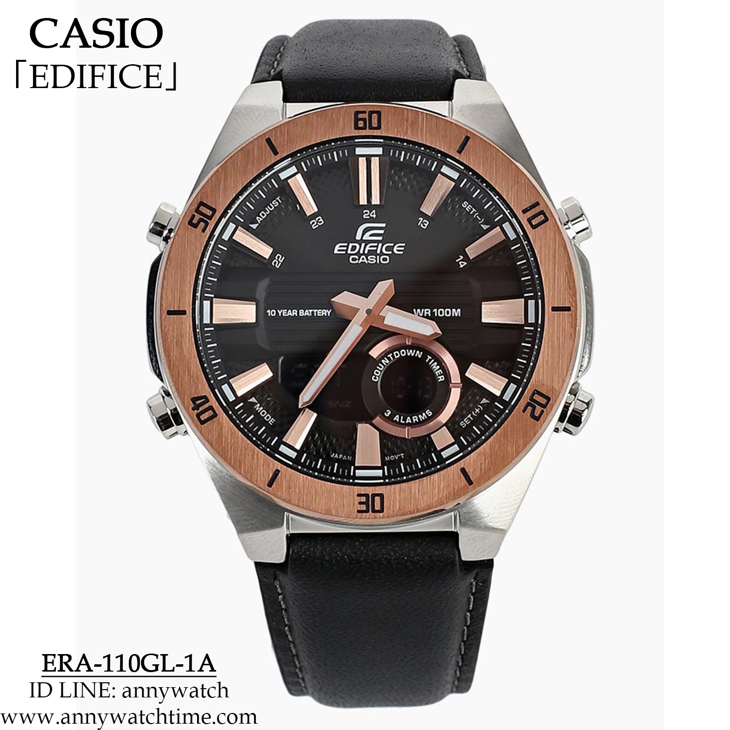 EDIFICE ERA-110GL-1A