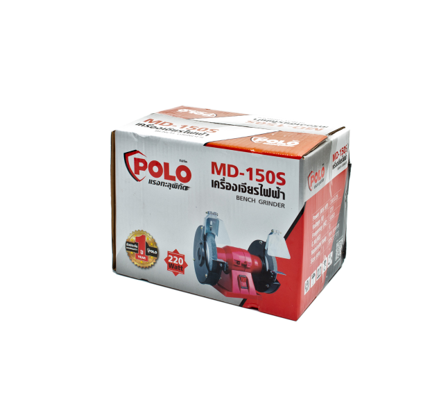 มอเตอร์หินไฟ ขนาด 6" POLO โปโล รุ่น MD-150S (แท้) ##(*)