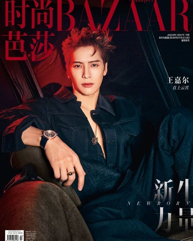 นิตยสาร BAZAAR ฉบับเดือน 1/2022 ปก Jackson Wang