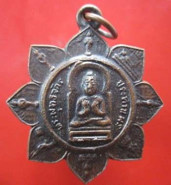 @@เหรียญดาวใหญ่ พระพุทธจักรพระทานพร คณะ3วัดสุทัศน์ฯ ปี2518@@เหรียญที่2