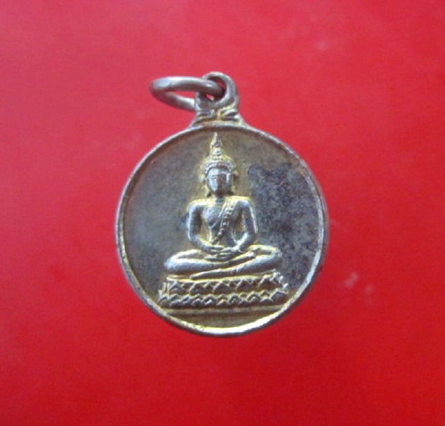 เหรียญเล็ก กะหลั่ยทอง พระพุทธ หลังถุงเงิน วัดสุทธาวาสราษฏร์บำรุง จ. ฉะเชิงเทรา ปี2518