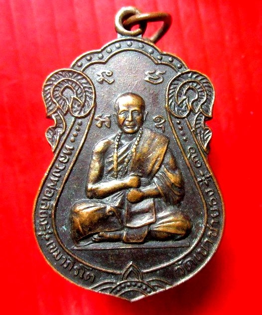 เหรียญหลวงพ่อเลี้ยง เขมาภิรโตsหลัง หลวงปู่ฤาษีนารอด วัดเขาชายธง จ.สุพรรณบุรี ปี2536