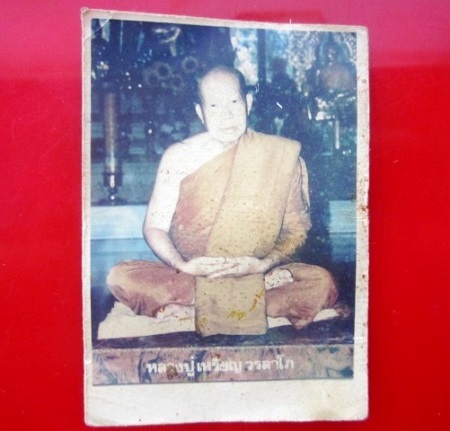 @@พระรูปภาพ หลวงปู่เหรียญ วรลาโภ วัดอรัญญบรรพต จ.หนองคาย @@กว้าง1.5 นิ้ว สูง 2.3นิ้ว @@รูปภาพเก่าคับผม
