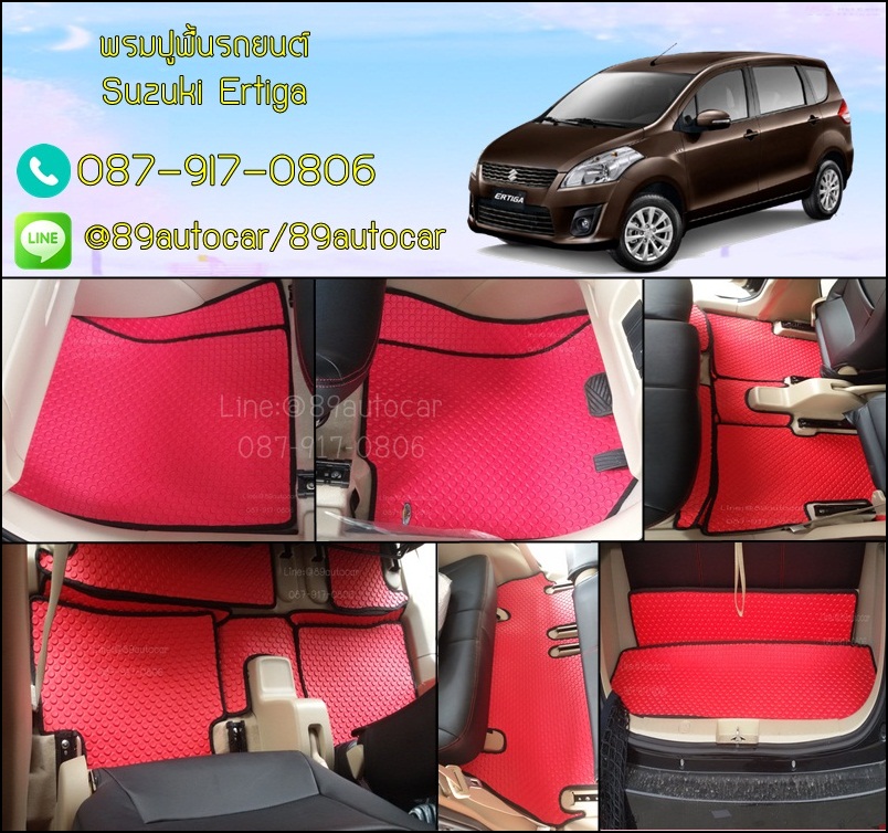 พรมรองพื้นรถยนต์ Suzuki Ertiga กระดุมสีแดงขอบดำ