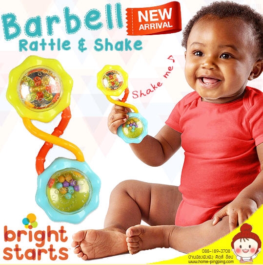 มือจับเขย่า ลูกปัดเสริมความน่าตื่นตาตื่นใจ ยอดนิยม Rattle & Shake Barbell by Bright Starts