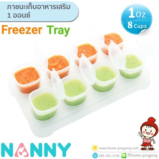ภาชนะเก็บอาหารเสริม ขนาด 1 ออนซ์ 8 ถ้วย Nanny Baby Food Freezer Tray แนนนี่ แบรนด์ NANNY