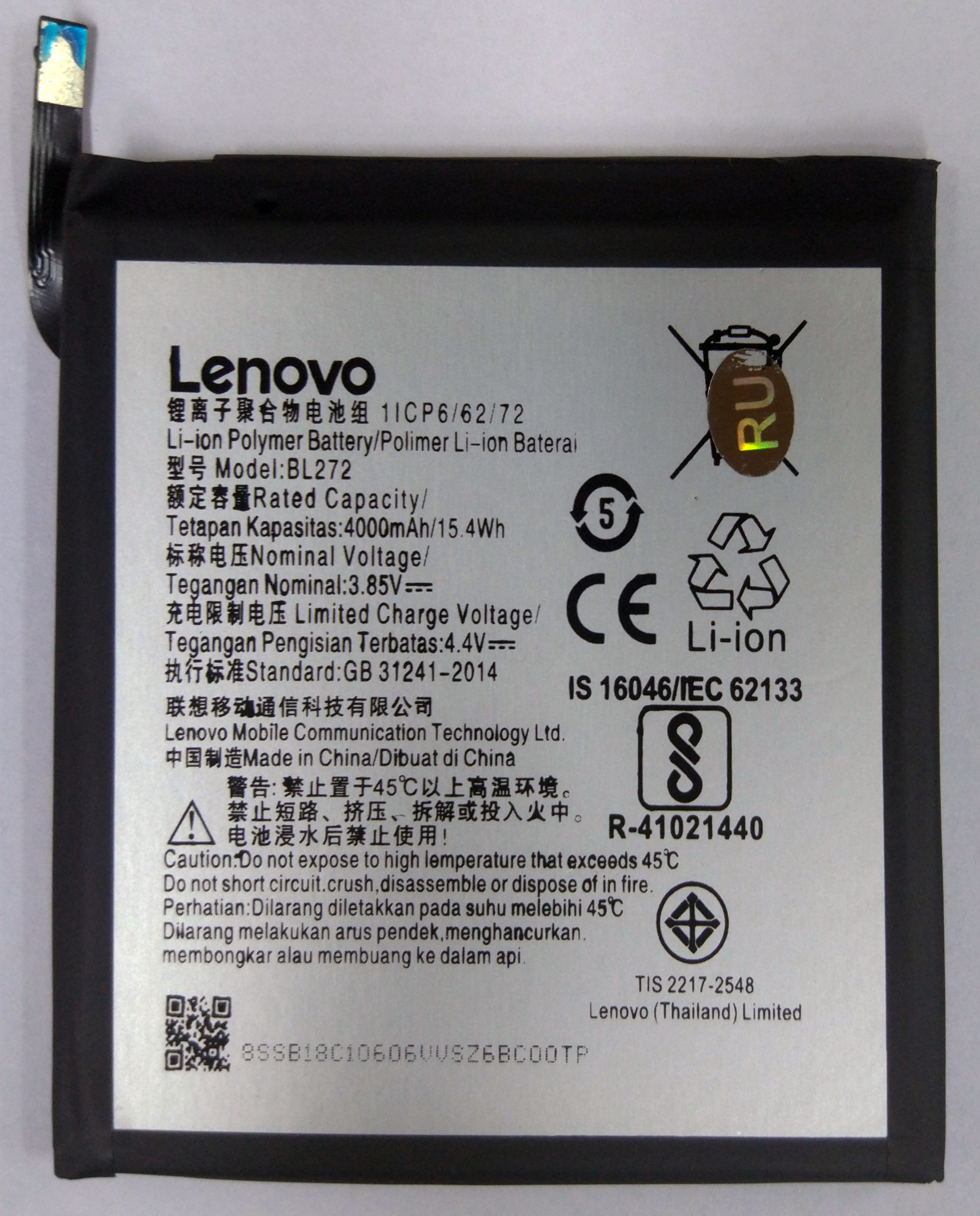 เปลี่ยนแบตเตอรี่ Lenovo K6 Power (BL272) แบตเสื่อม แบตเสีย แบตบวม รับประกัน 3 เดือน