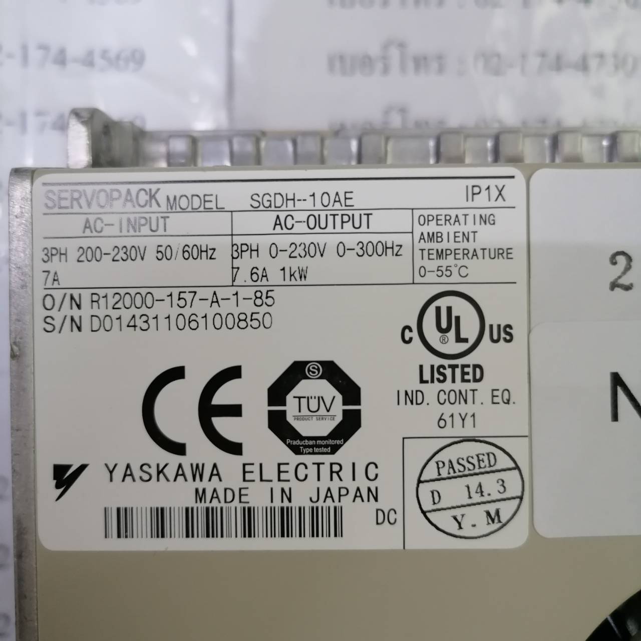 SERVO DRIVE “ YASKAWA ” รุ่น SGDH-10AE