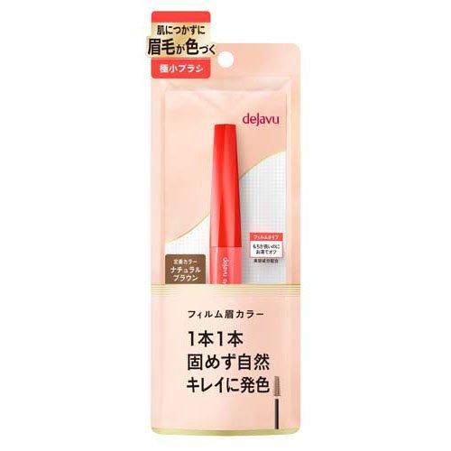 ✨ มาสคาร่าคิ้วจากญี่ปุ่น Dejavu Eyebrow Color สี Natural Brown ✨