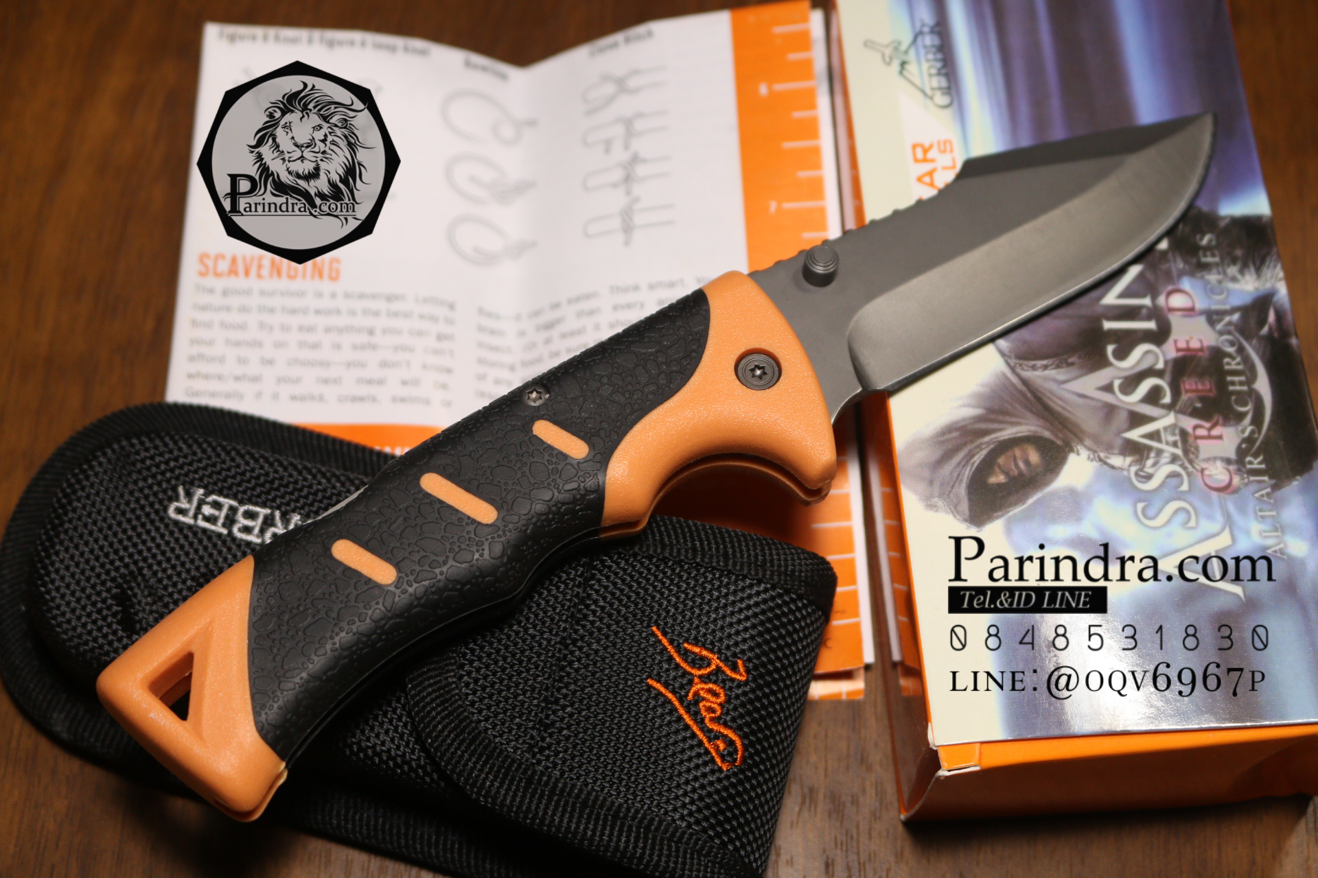 มีด Gerber Assassins Creed Altair's Chronicles (OEM) ใบเรียบ