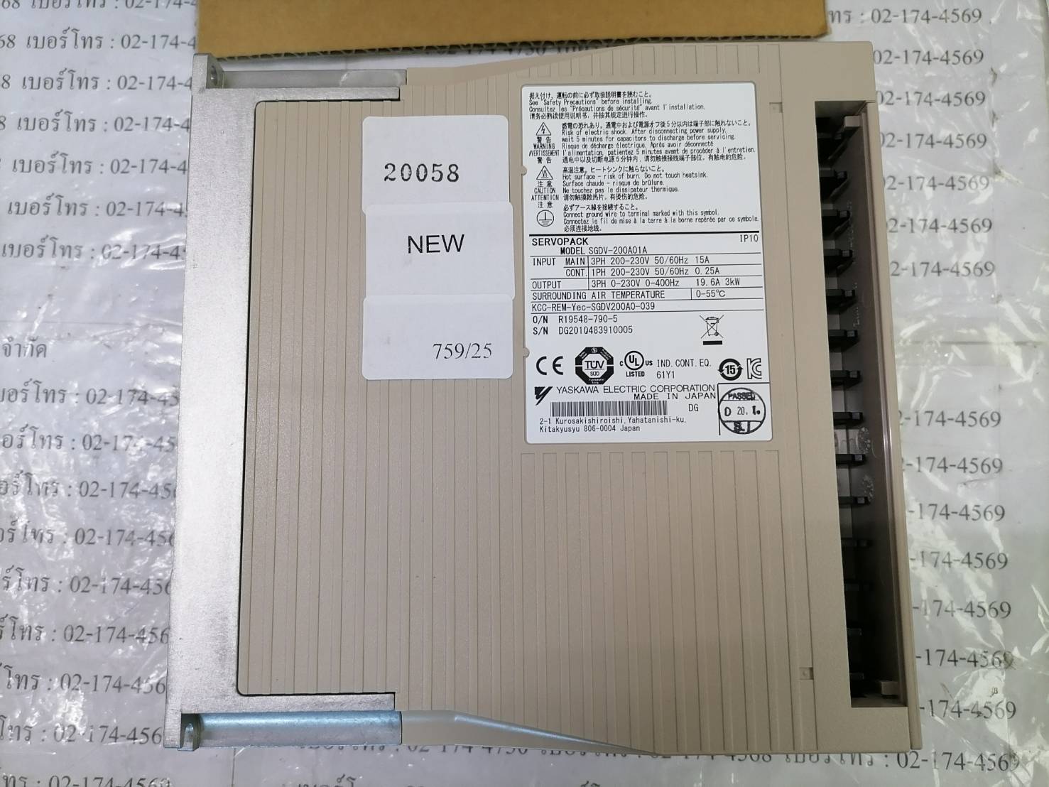 SERVO DRIVE “ YASKAWA ” รุ่น SGDV-200A01A