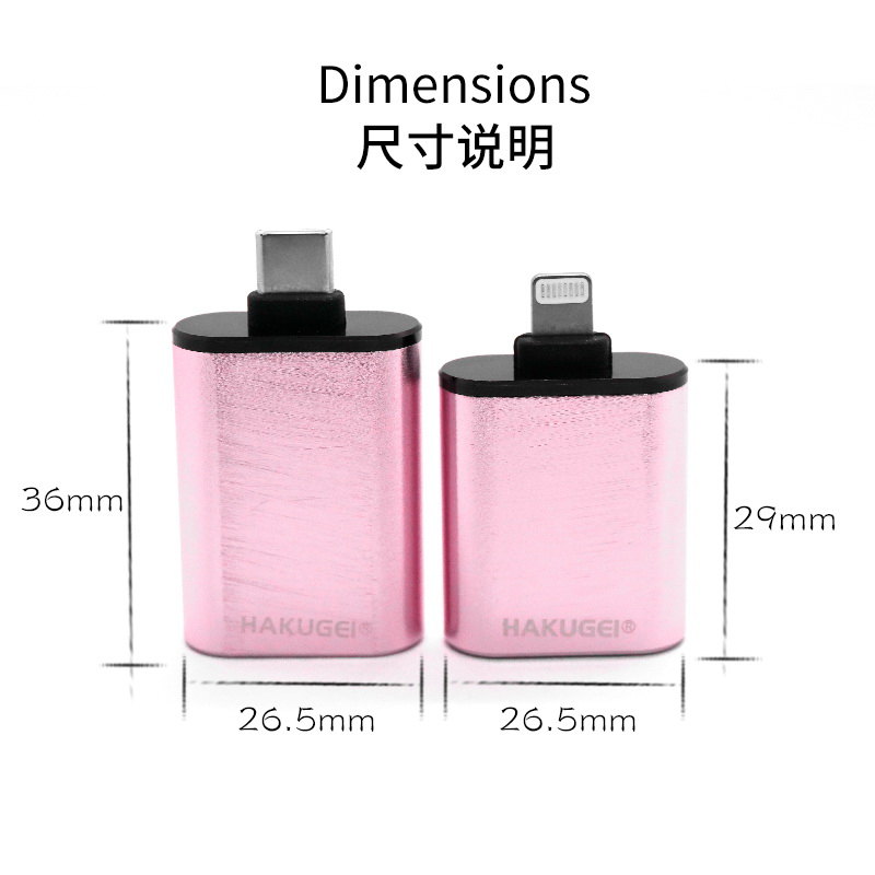 Hakugei Pink DAC Hifi อะแดปเตอร์หูฟังพร้อมชิป DAC ในตัว ประกันศูนย์ไทย