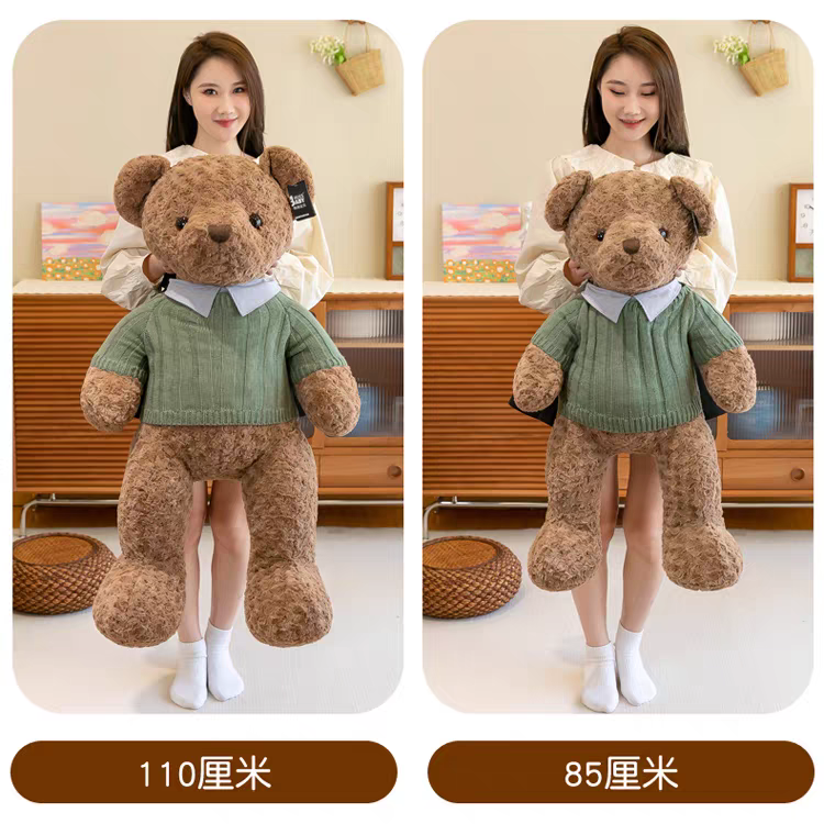 ตุ๊กตาหมี ซีรี่ย์ เธอคือฝันหวานละมุน