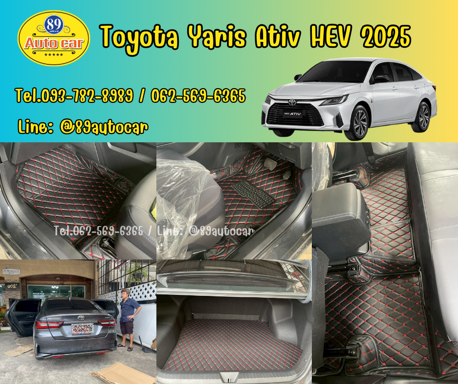 พรมรถยนต์ Toyota Yaris Ativ HEV 2025 ปูพรม6D สีดำด้ายแดง ลายเคฟล่า ในห้องโดยสาร + ท้าย
