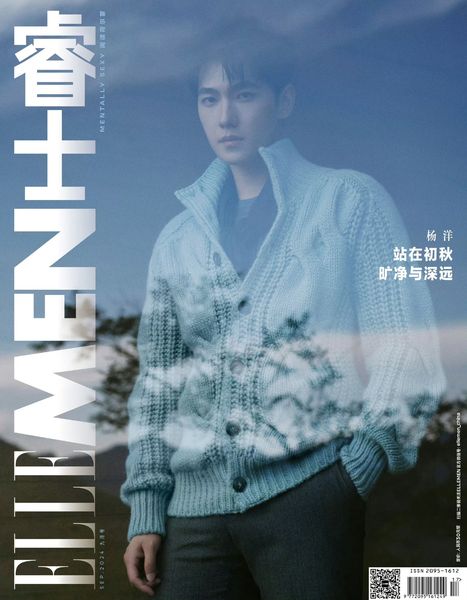 นิตยสาร ELLEMEN หยางหยาง เดือน 9/2024