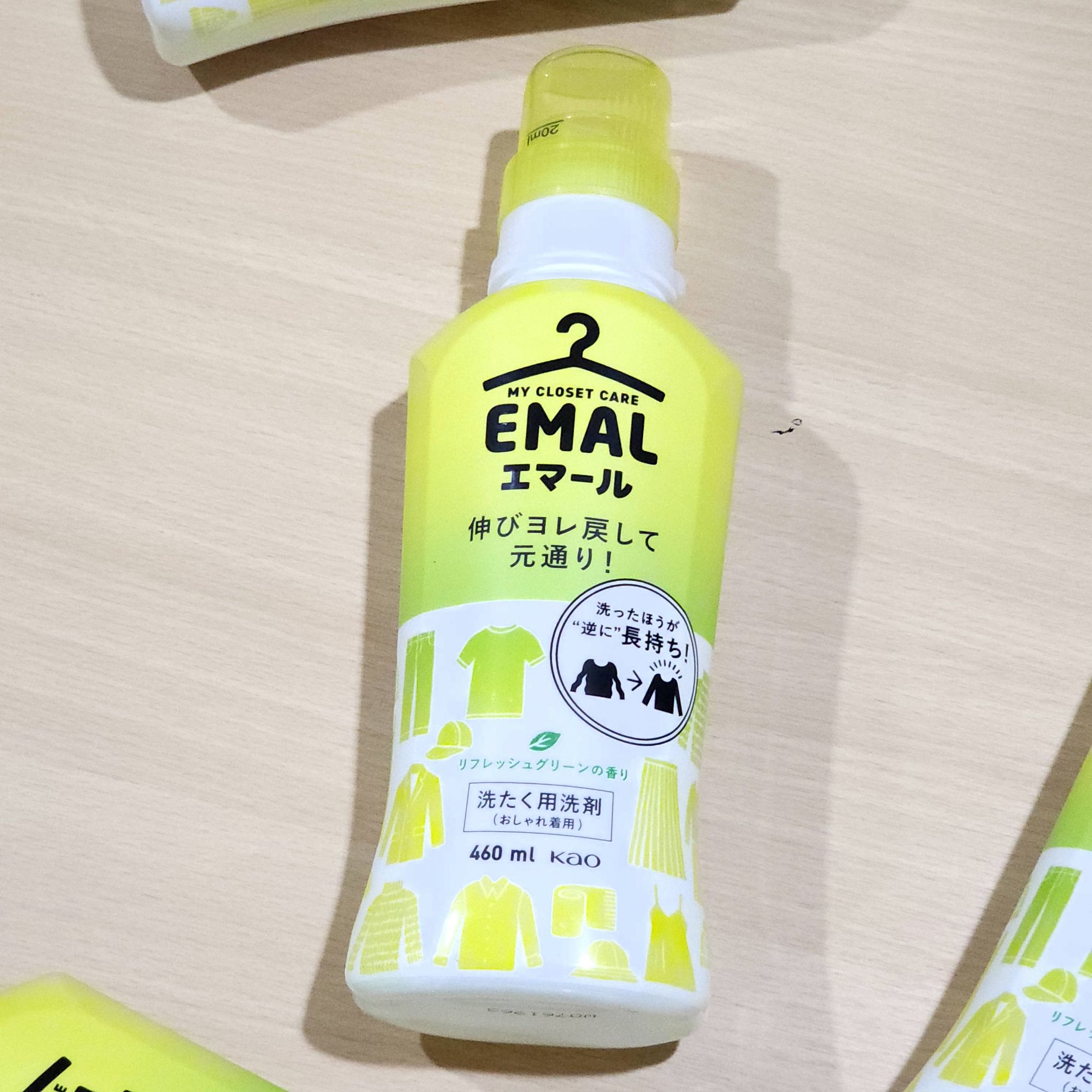 Kao Emal น้ำยาซักผ้าสูตรอ่อนโยนจากญี่ปุ่น ขนาด 460 ml