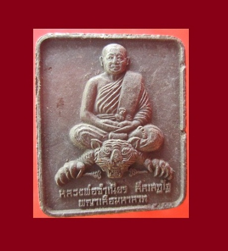 @@พระเนื้อดิน7ป่าช้า หลวงพ่อจำเนียร วัดถ้ำเสือ จ.กระบี สภาพสวยราคาเบาหวิิว