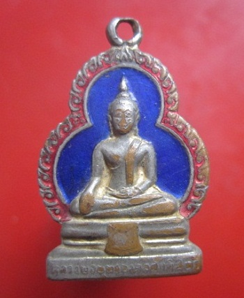 @@เหรียญลงยา พระพุทธมงคลศักดิ์สิทธิื วัดสังกัสรัตนคีรี จ.อุทัยธานี@@@