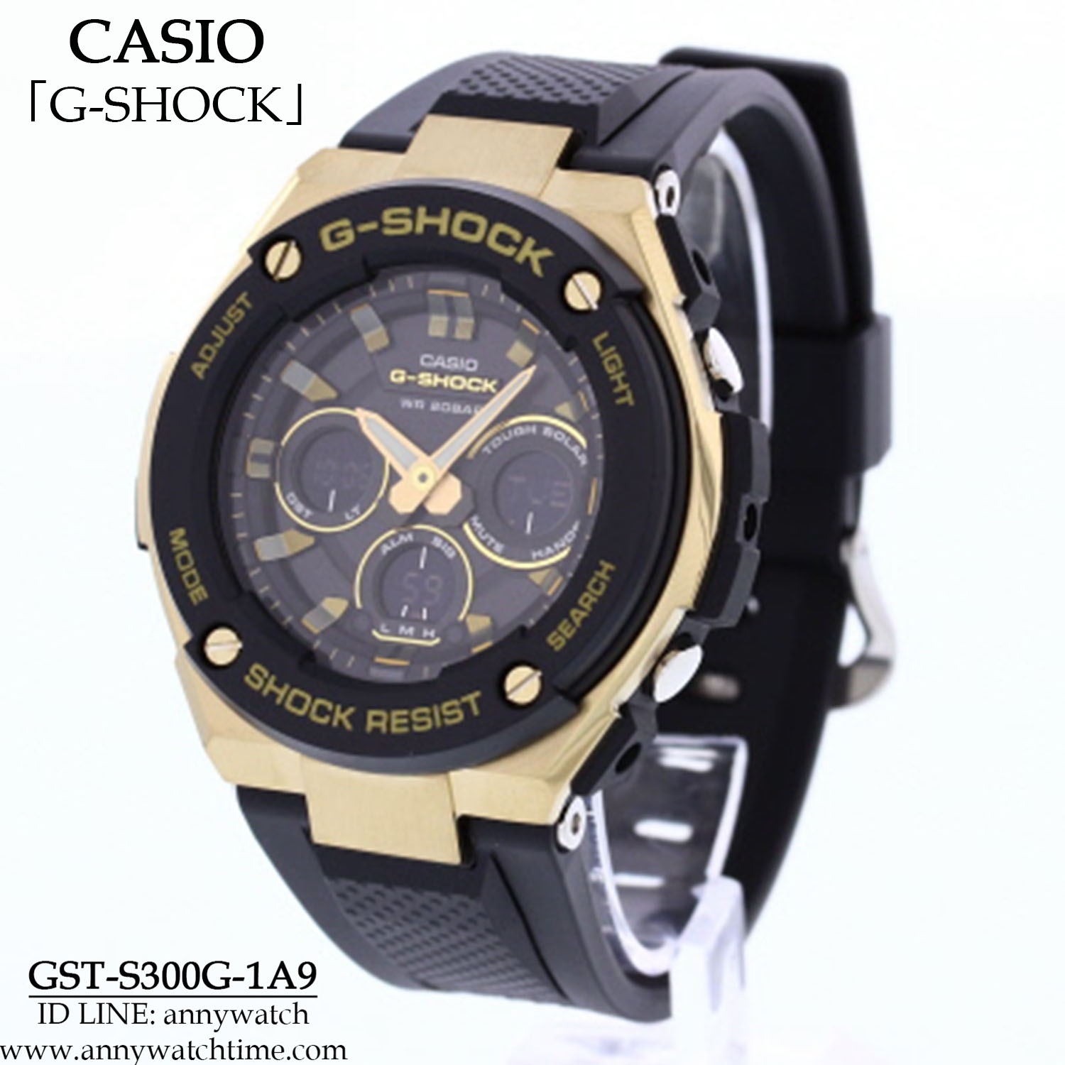 G-SHOCK GST-S300G-1A9