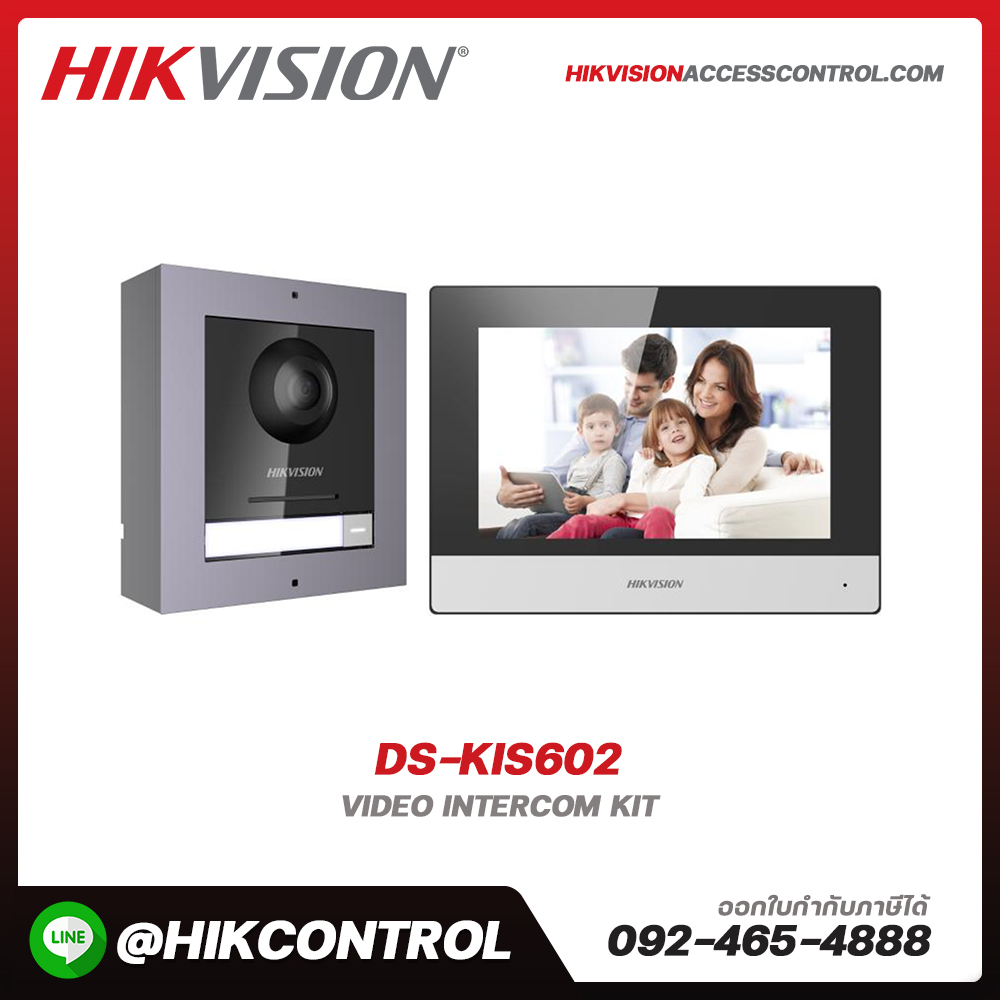 IP Video Intercom Kit รุ่น DS-KIS602