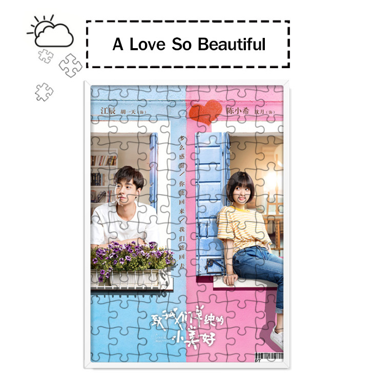จิ๊กซอว์ A Love So Beautiful
