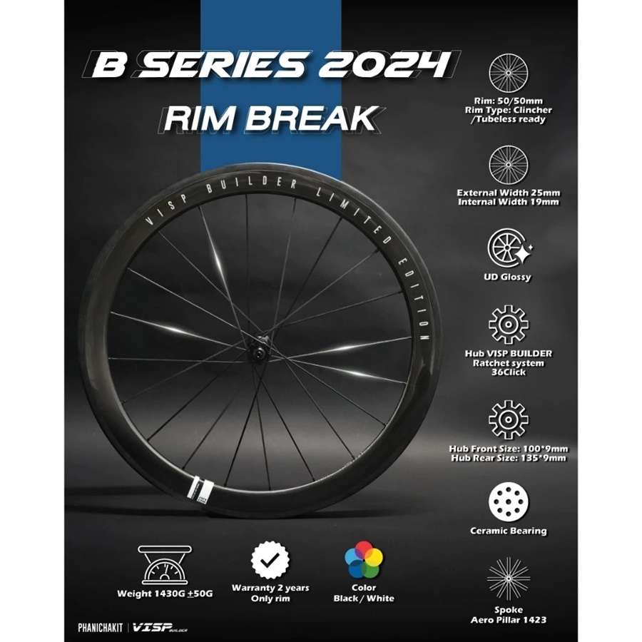 ชุดล้อเสือหมอบ VISP B Series 2024 Rim brake Rim: 50/50mm