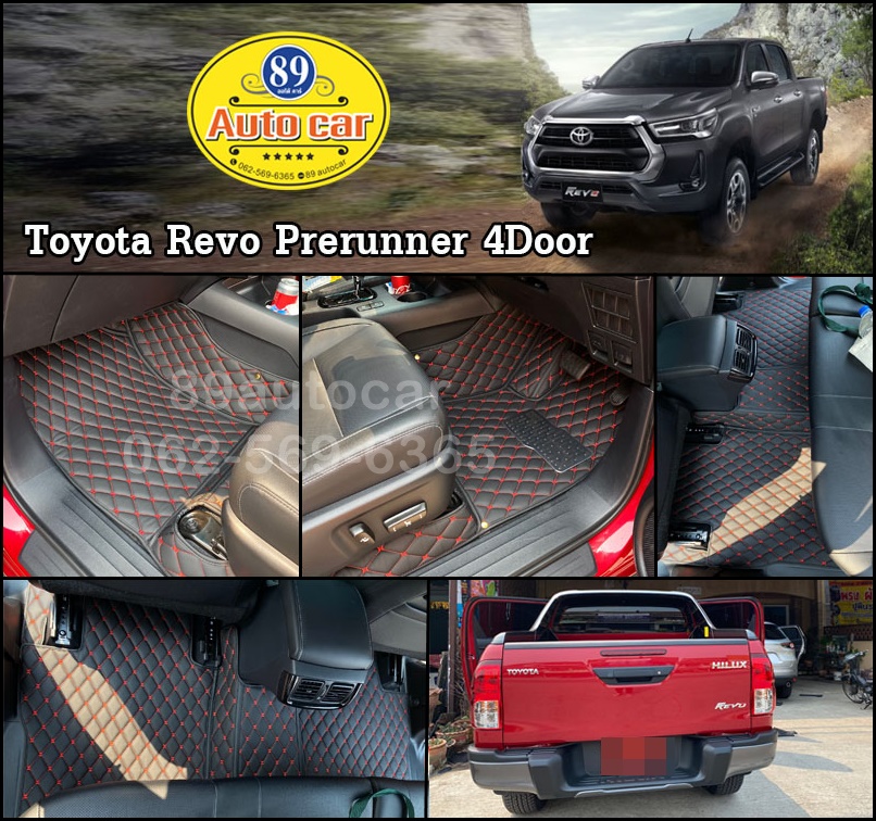 ขายพรมรถยนต์ Toyota Revo 4 ประตู ปูพรม6D สีดำด้ายแดง เต็มคัน