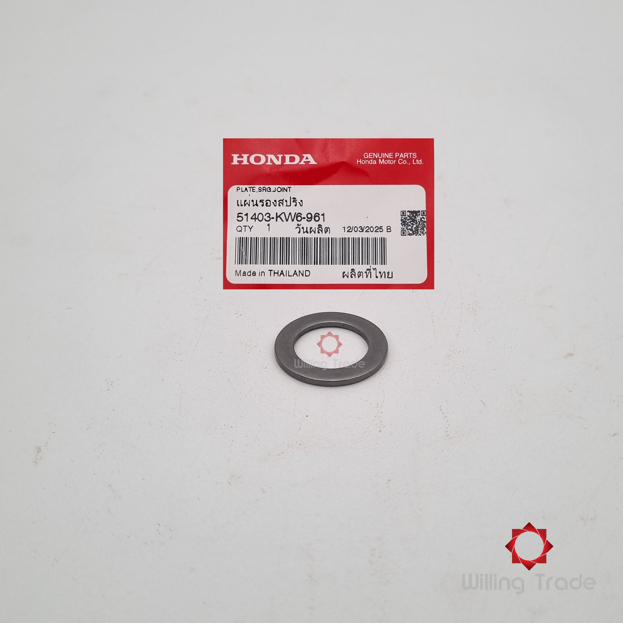 แผ่นรองสปริง (WY193) HONDA: (51403-KW6-961) PCX150 แพ๊คละ 1 ชิ้น... [แท้ศูนย์ 100%] ... กลุ่มอะไหล่โช๊คอัพหน้า ... PLATE, SPRING JOINT