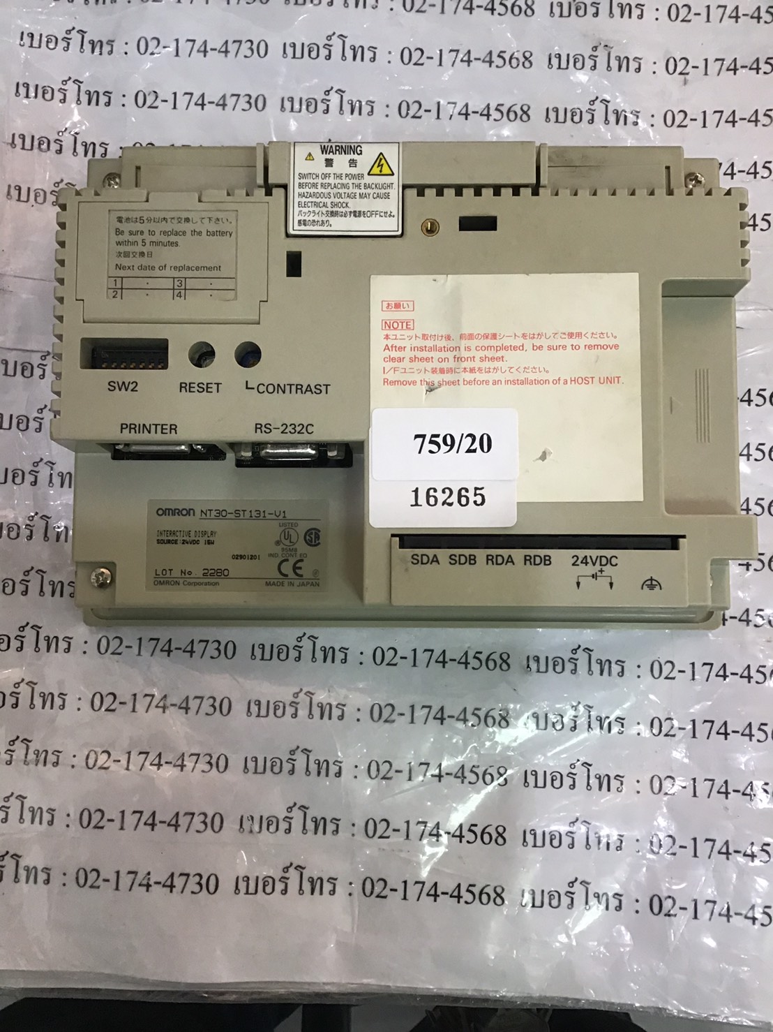 NT30-ST131-V1 LCD TOUCH SCREEN “OMRON ”