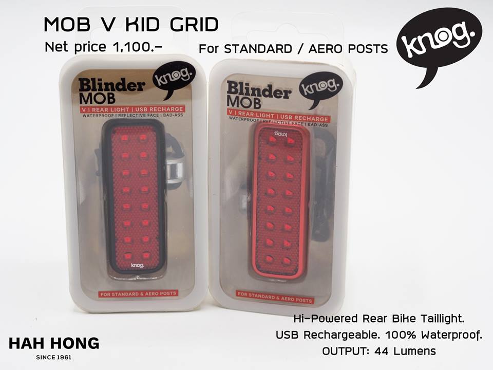 KNOG ไฟท้ายไบเดอร์ม๊อบวีคิตกริ๊ด BLINDER MOB V KID GRID, แบบยาว 16 จุด,